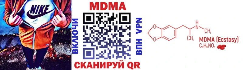 МДМА crystal  Учалы 