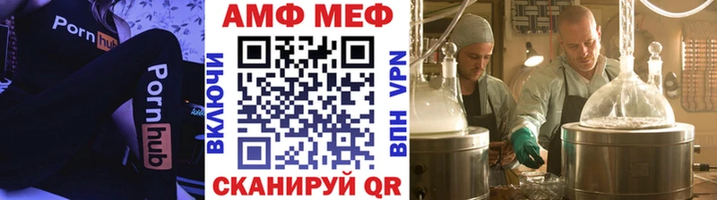 Первитин пудра  кракен ссылки  Учалы 