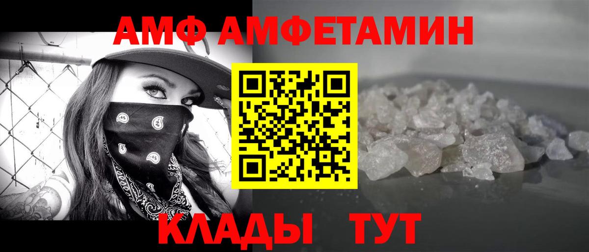 Первитин пудра  Вход с VPN  Учалы  Первитин пудра 