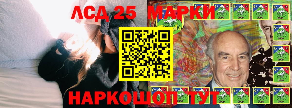 Марки 25I-NBOMe 1,8мг  Вход с VPN  купить наркотик  Марки N-bome  Марки 25I-NBOMe 1,8мг  Учалы 