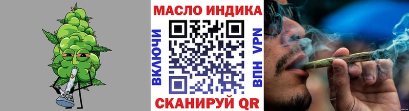Дистиллят ТГК жижа  Учалы 