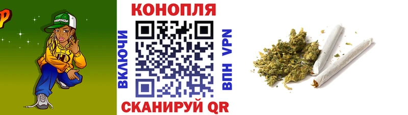 Бошки Шишки план  mega маркетплейс  Учалы  дарнет шоп 
