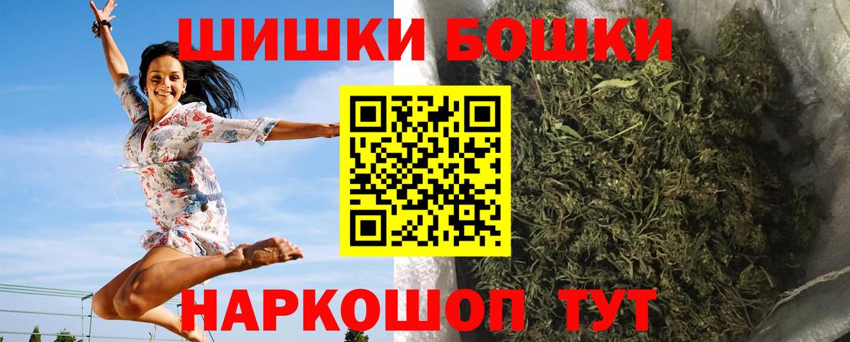 Бошки марихуана сатива  Вход с VPN  Канабис Bruce Banner  Учалы  Бошки марихуана Bruce Banner  МАРИХУАНА AK-47 